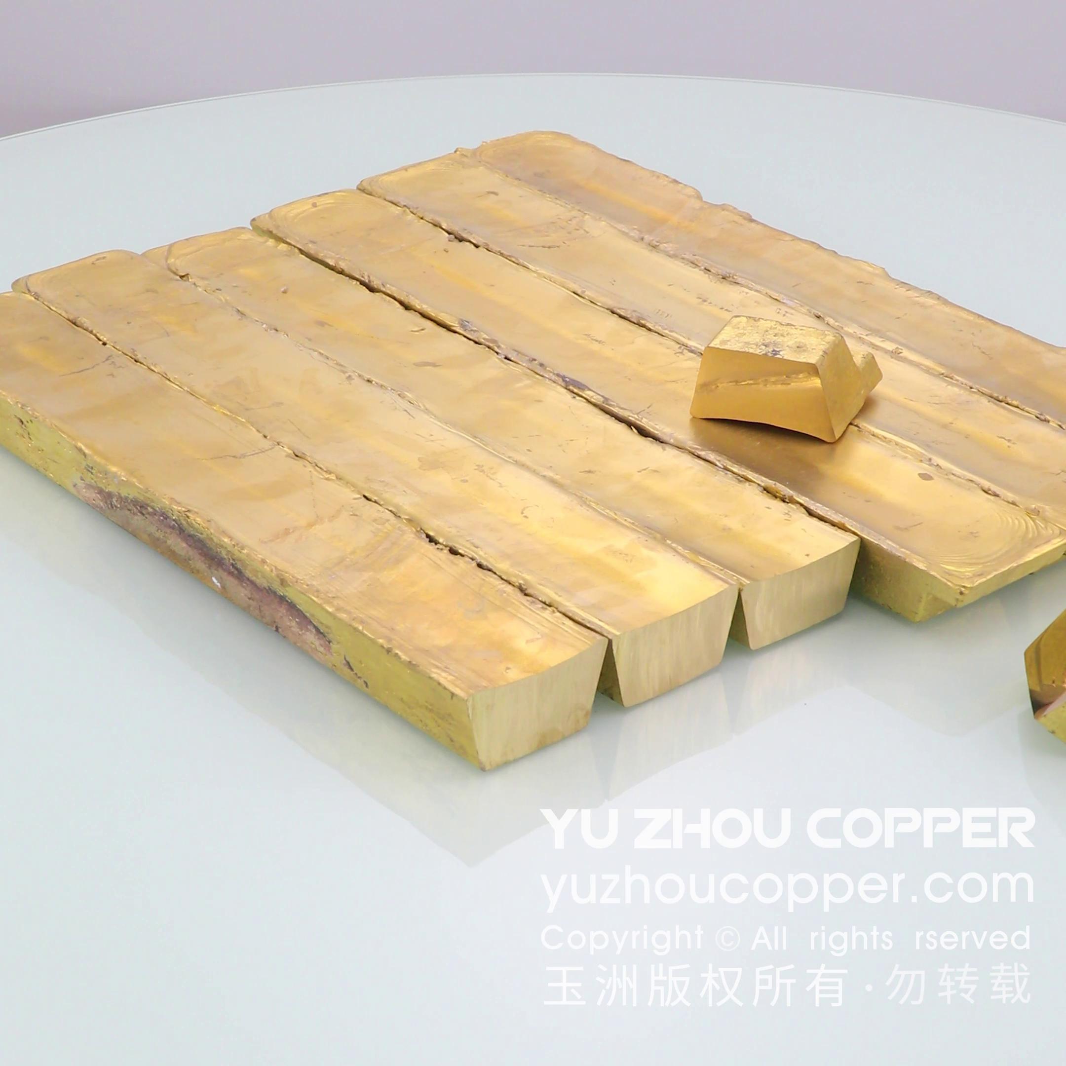 快削铜锭Free Cutting copper ingot
